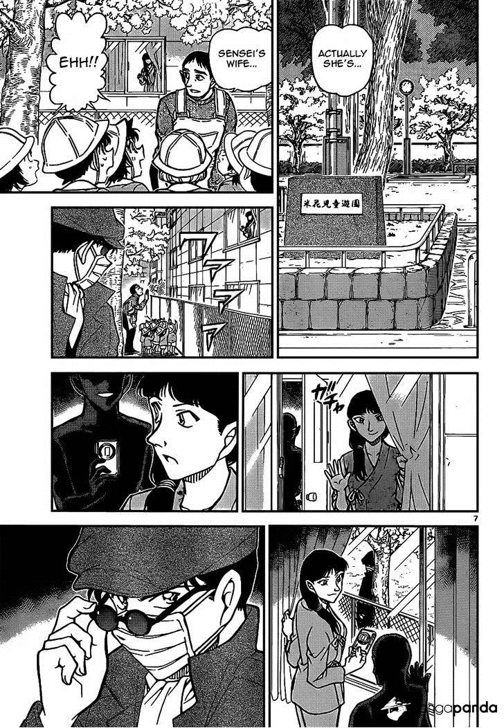 Chapter 924 - Page 7