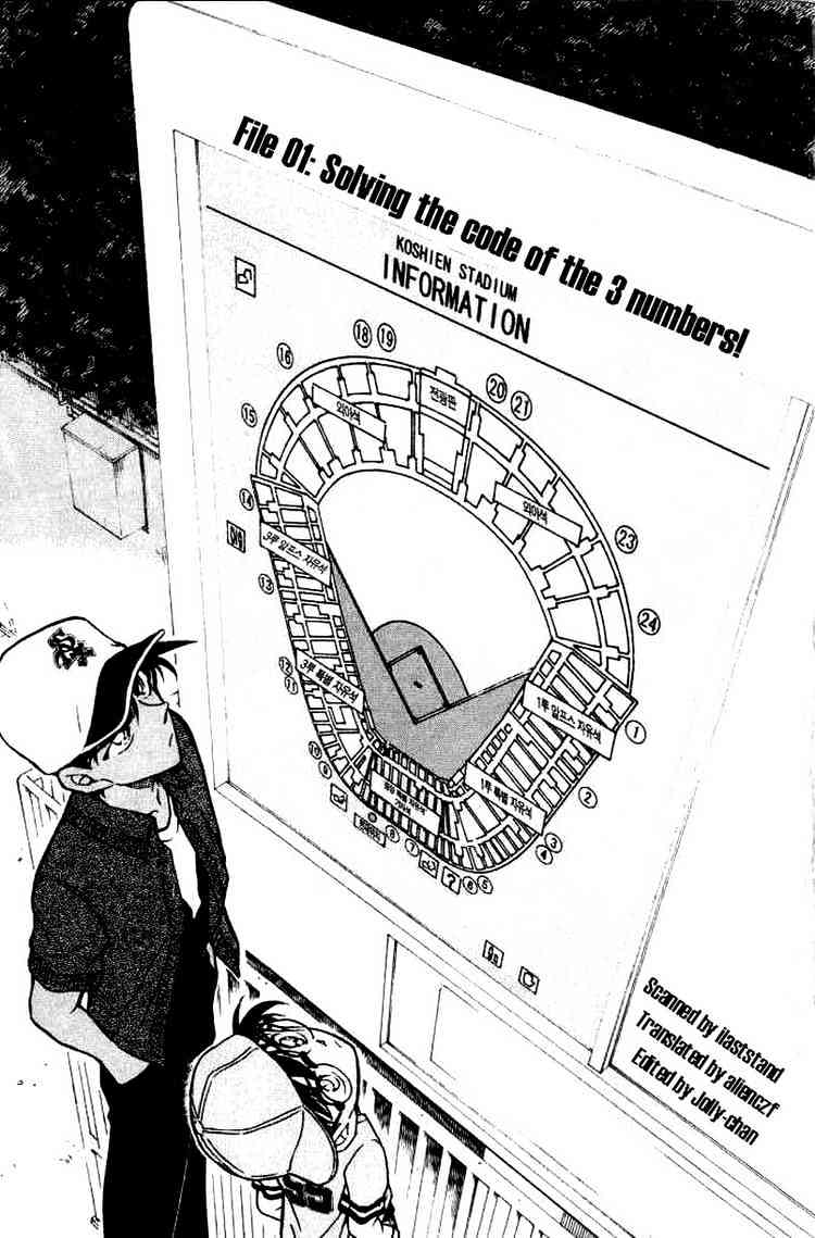 Chapter 447 - Page 1