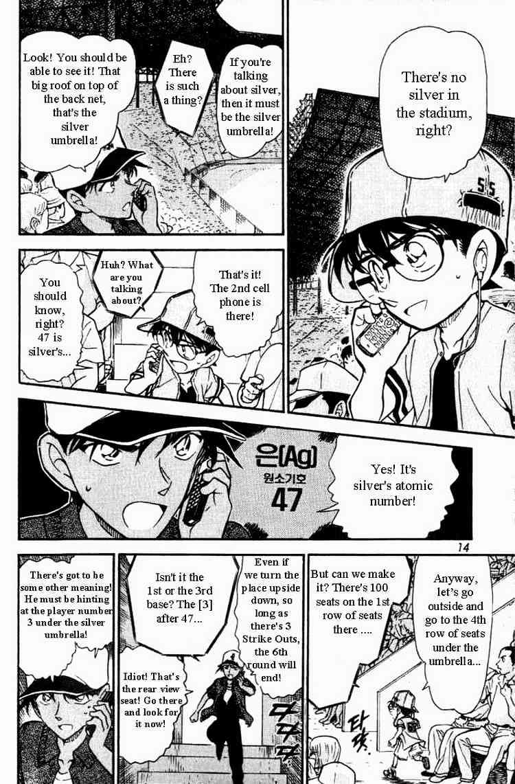 Chapter 447 - Page 10