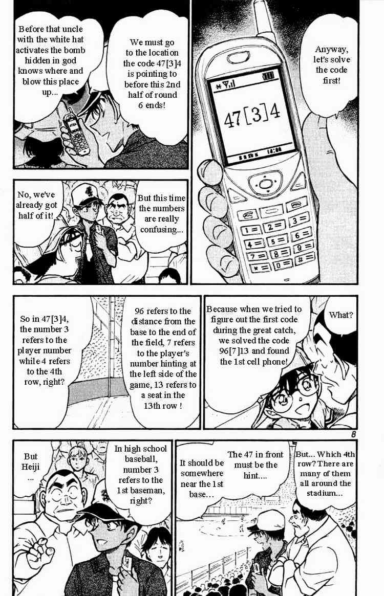 Chapter 447 - Page 4