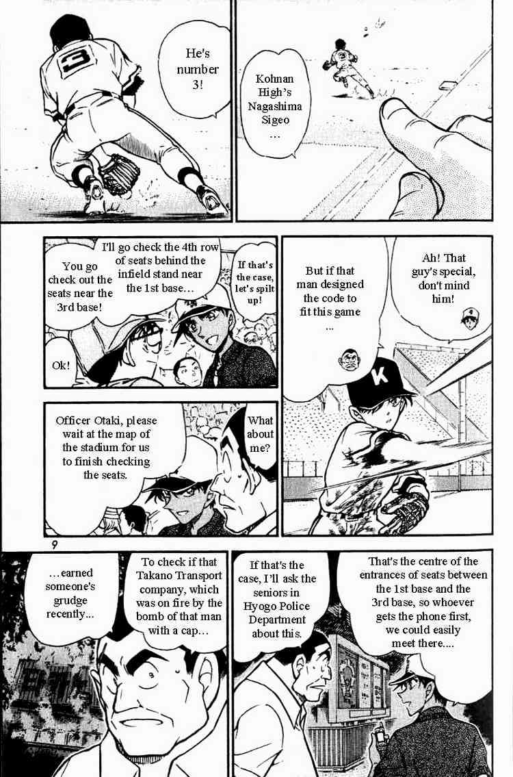 Chapter 447 - Page 5