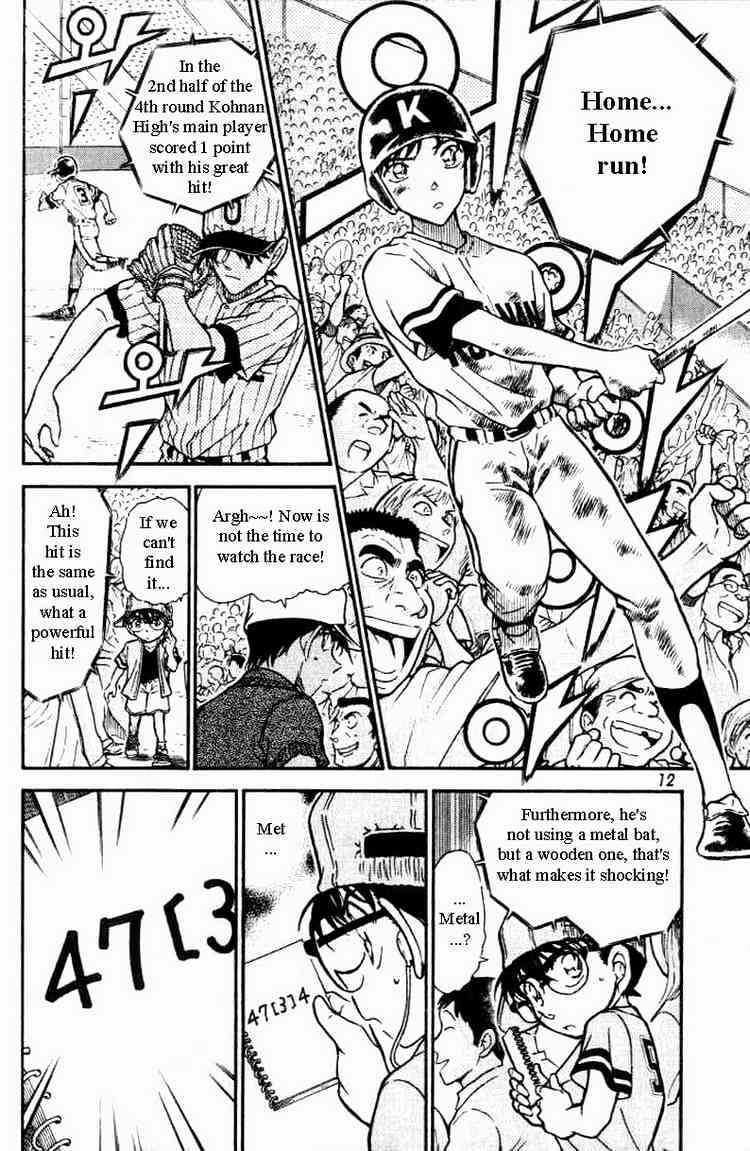 Chapter 447 - Page 8