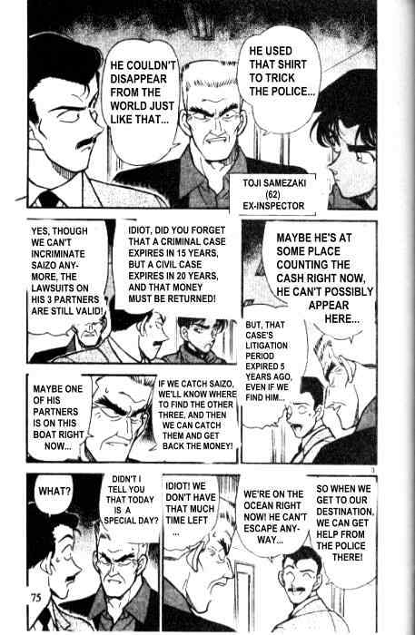 Chapter 226 - Page 3