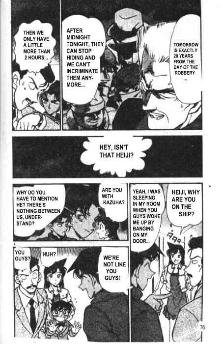 Chapter 226 - Page 4