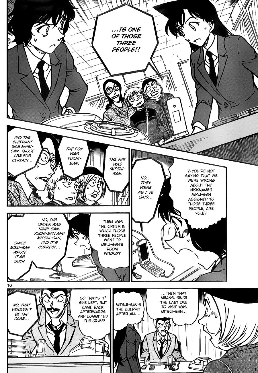 Chapter 774 - Page 10