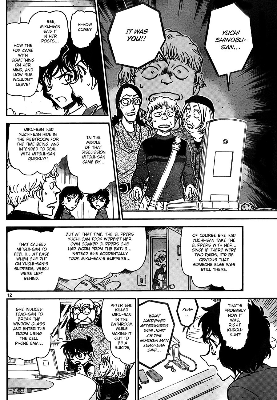 Chapter 774 - Page 12