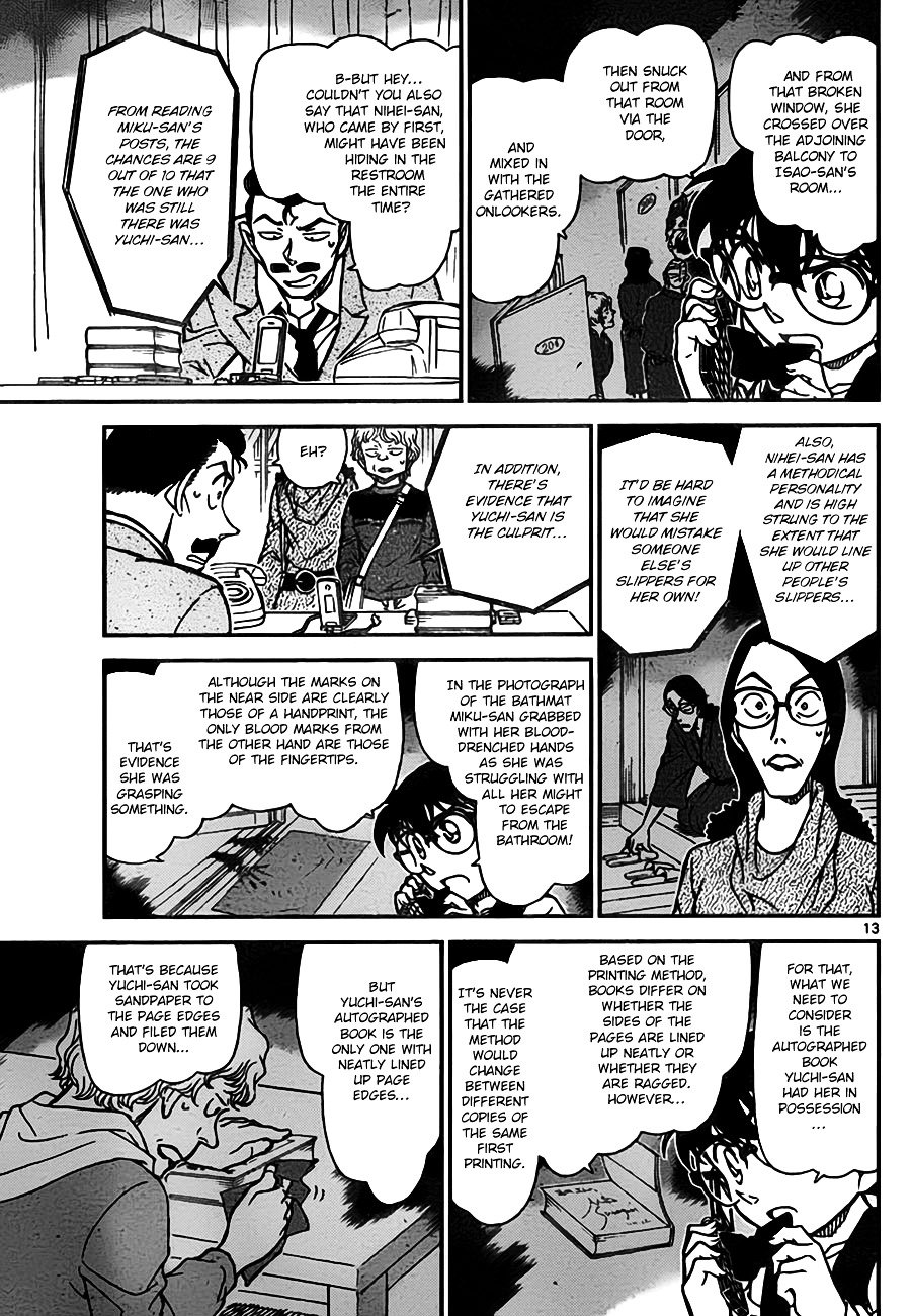 Chapter 774 - Page 13