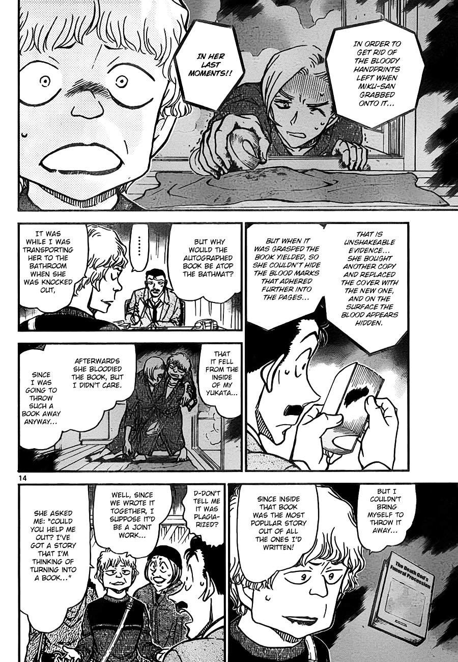 Chapter 774 - Page 14