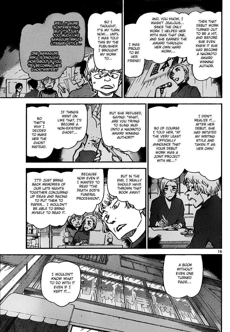 Chapter 774 - Page 15