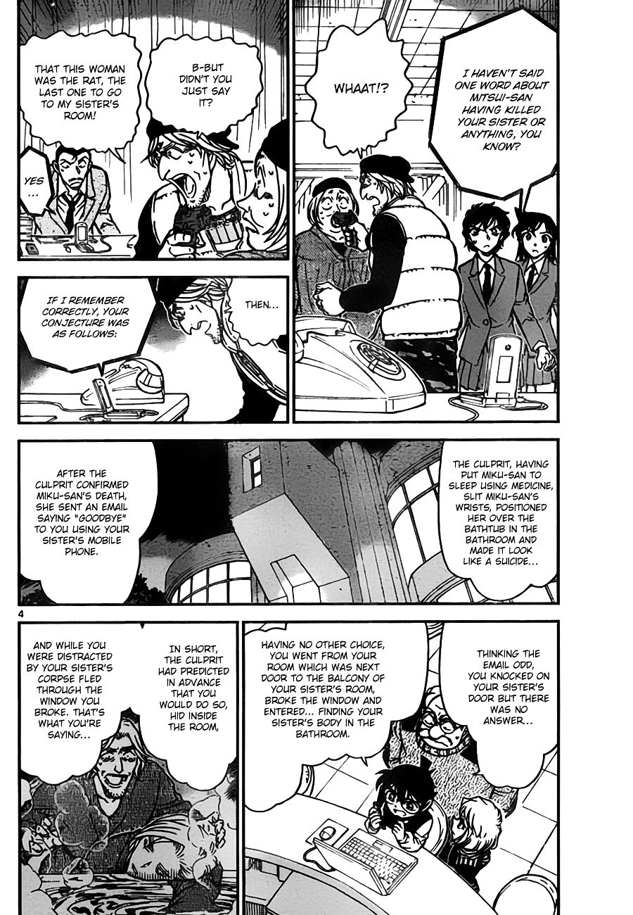 Chapter 774 - Page 4