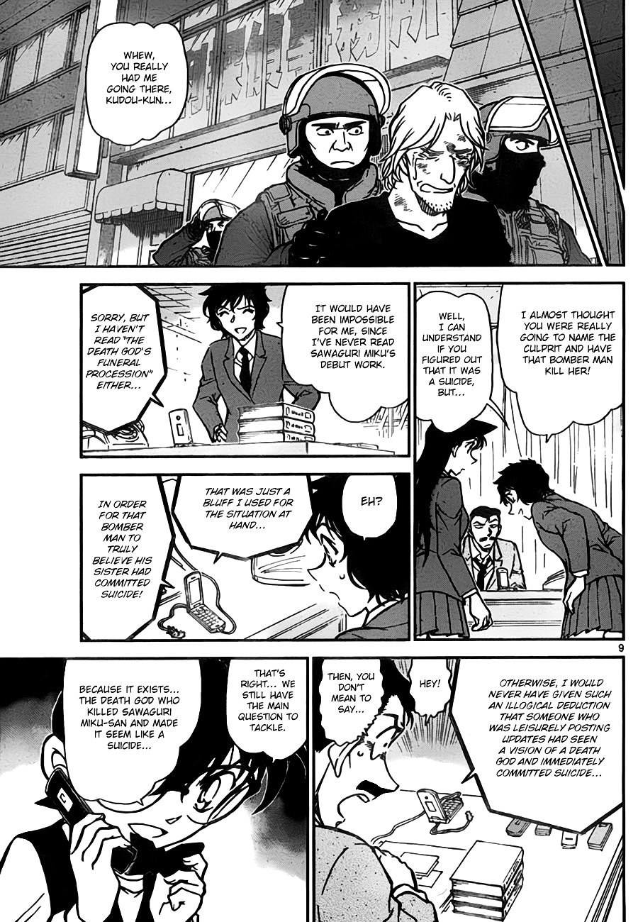 Chapter 774 - Page 9