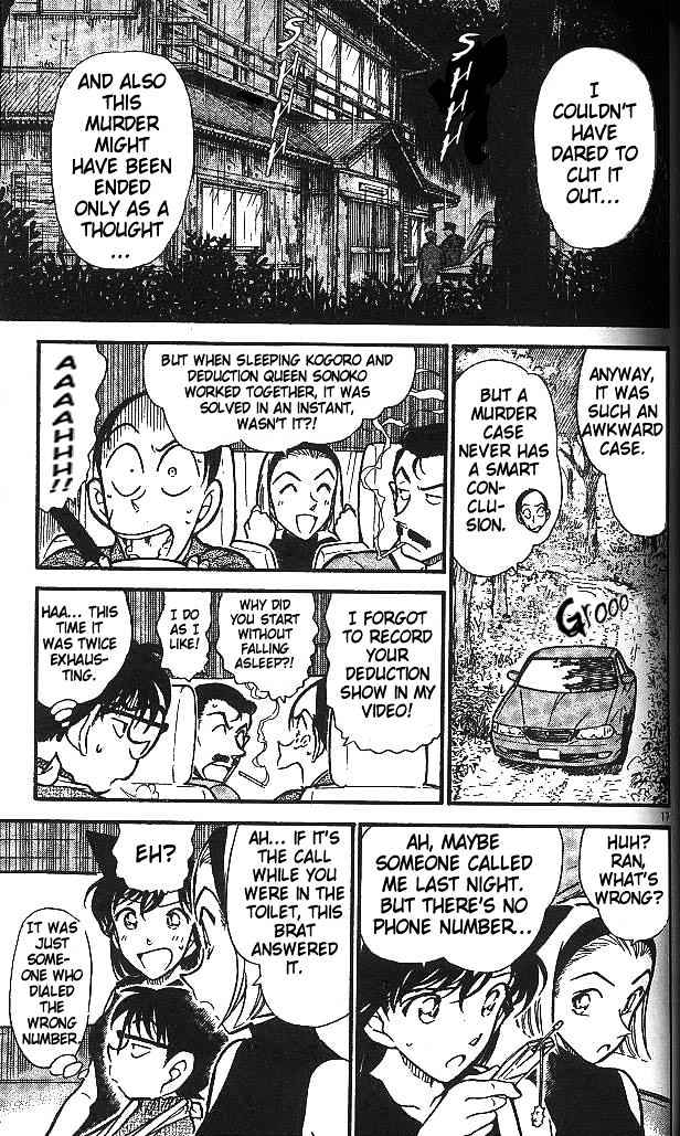 Chapter 409 - Page 17