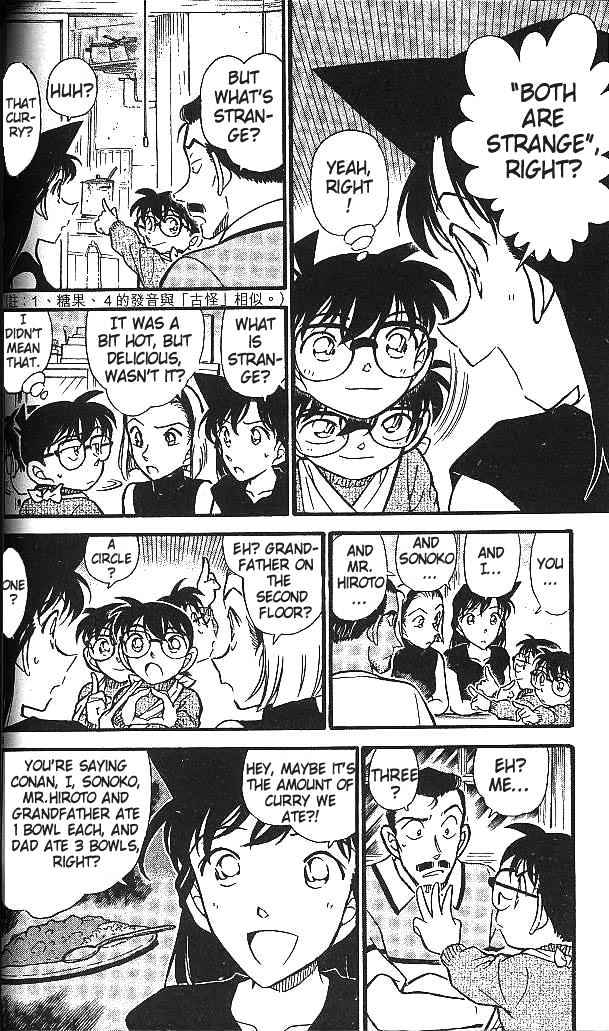 Chapter 409 - Page 6