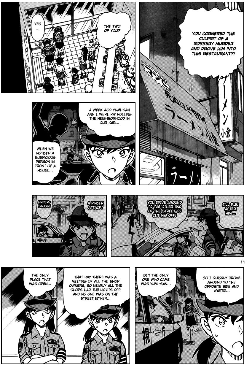 Chapter 928 - Page 12