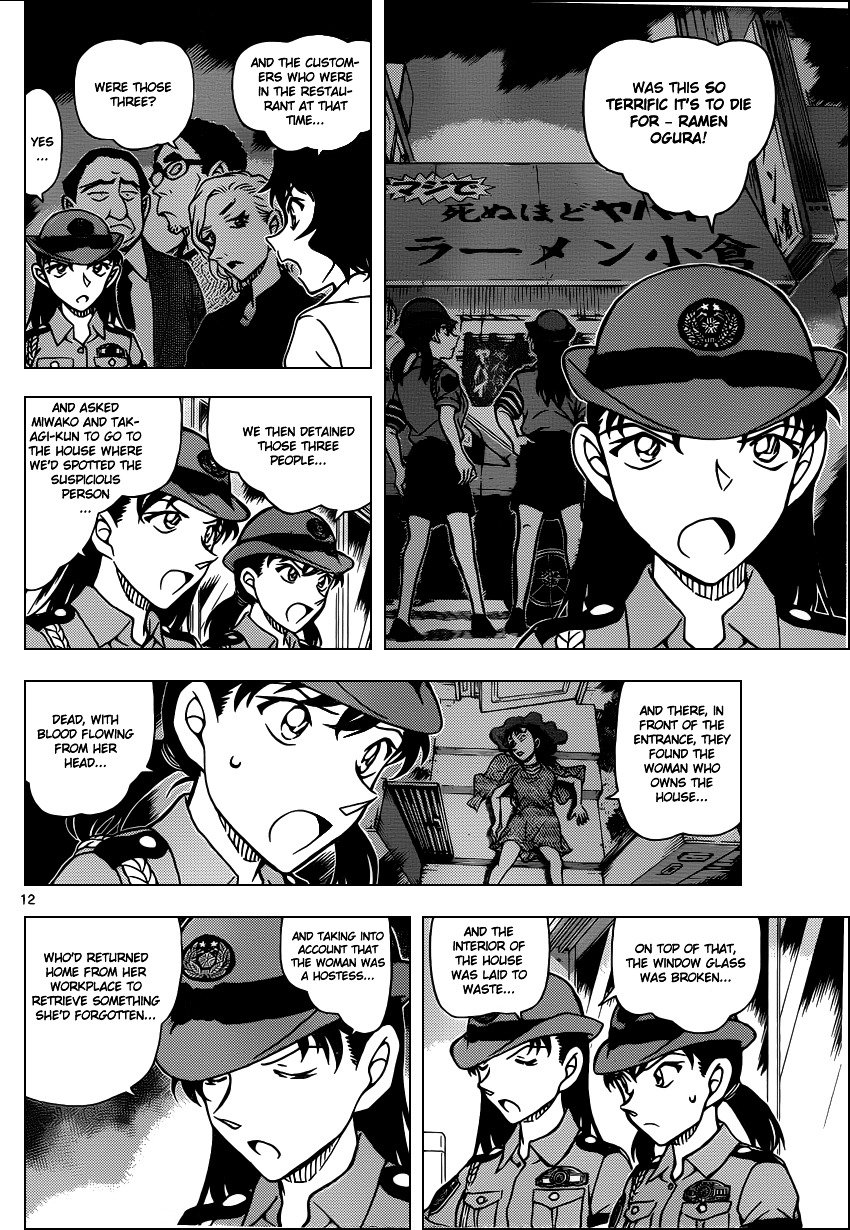 Chapter 928 - Page 13