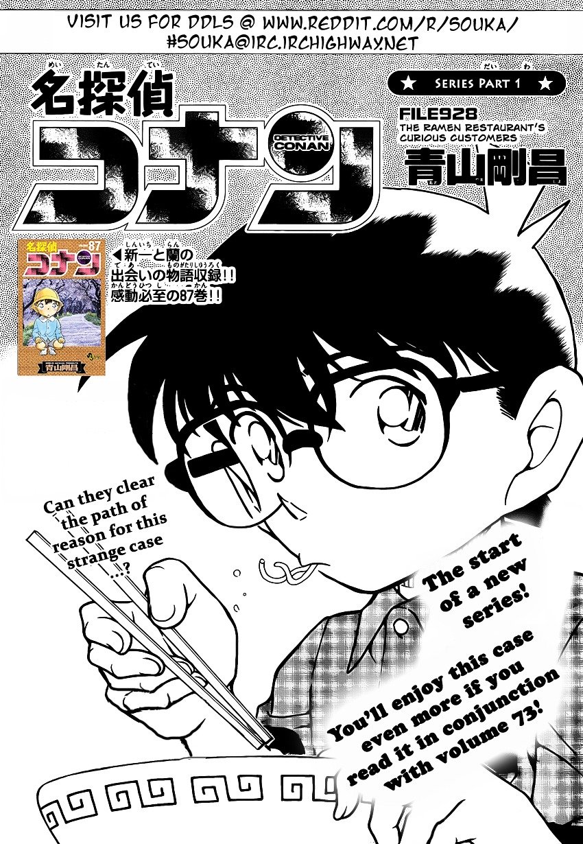 Chapter 928 - Page 2