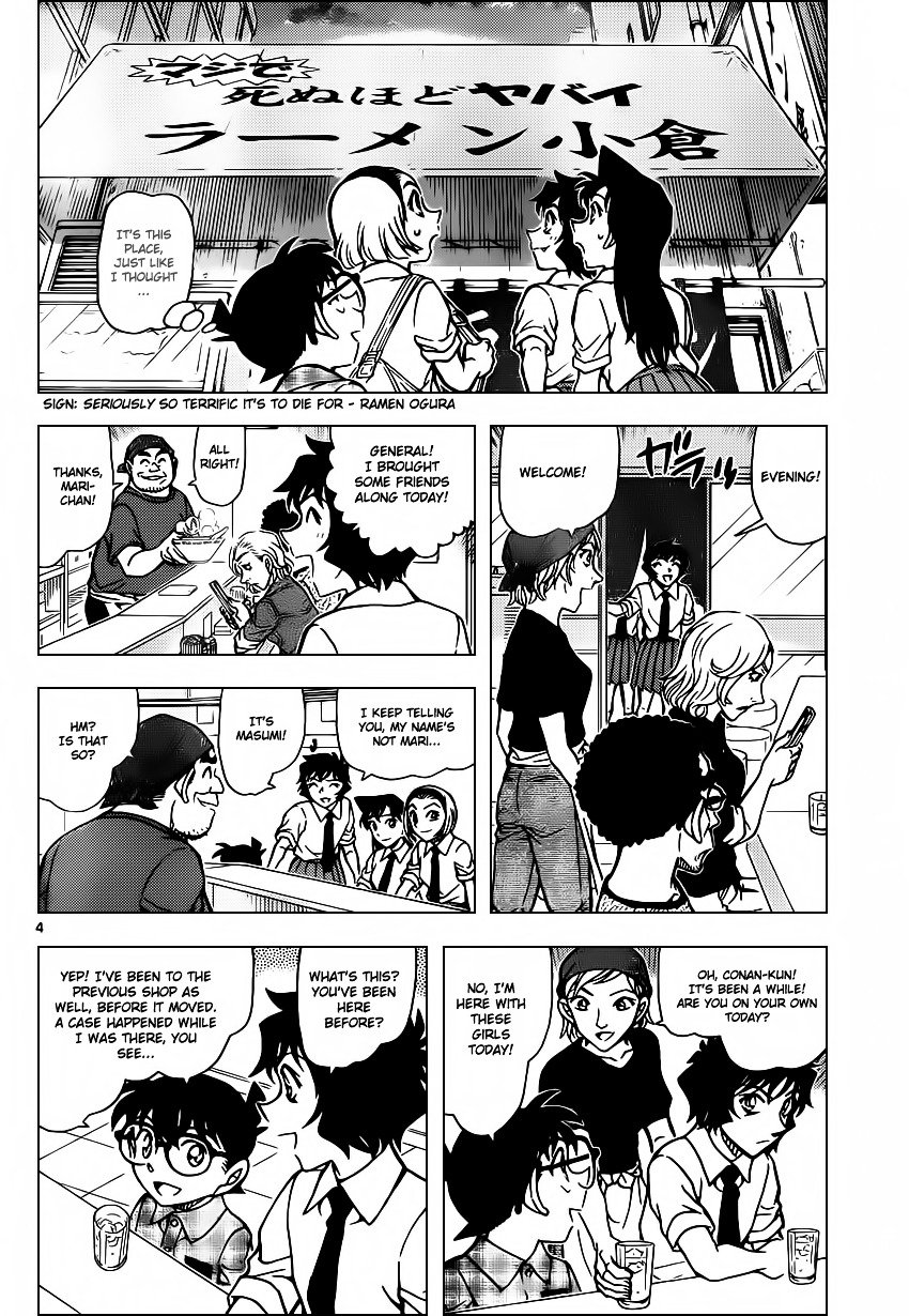 Chapter 928 - Page 5