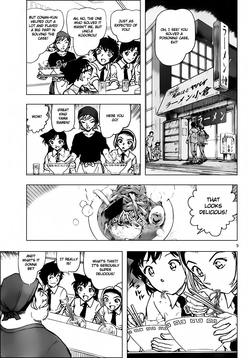 Chapter 928 - Page 6