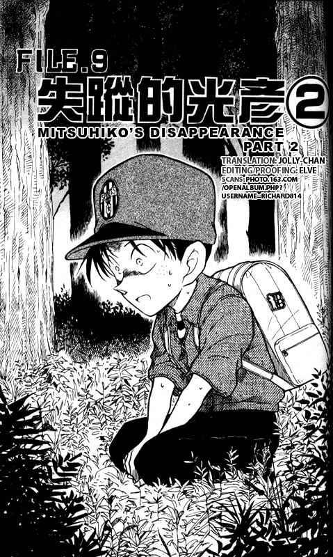 Chapter 359 - Page 1