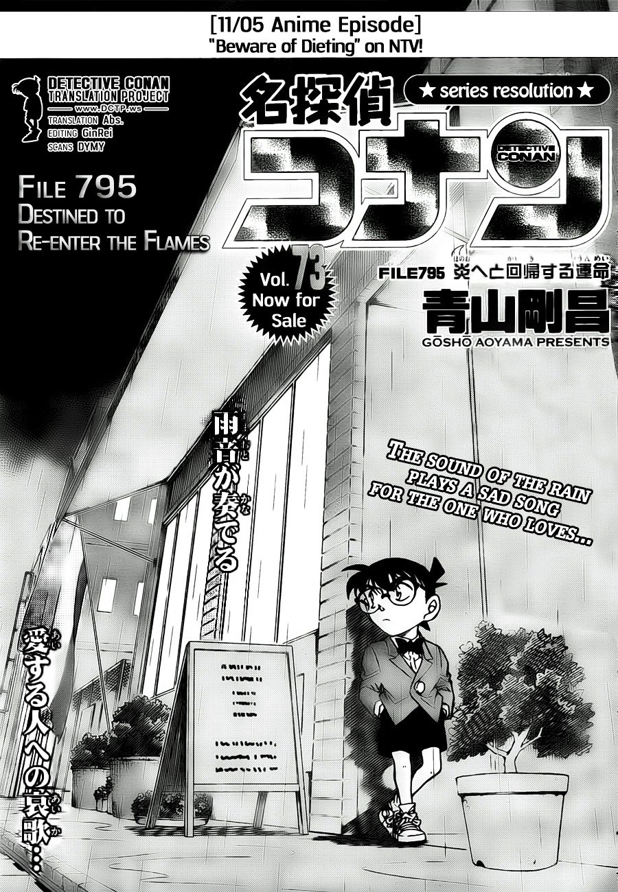 Chapter 795 - Page 1