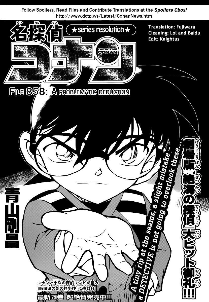 Chapter 858 - Page 1