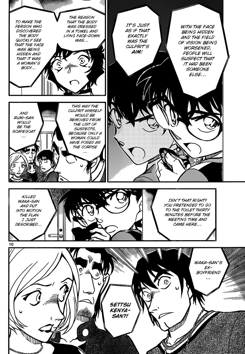 Chapter 858 - Page 10