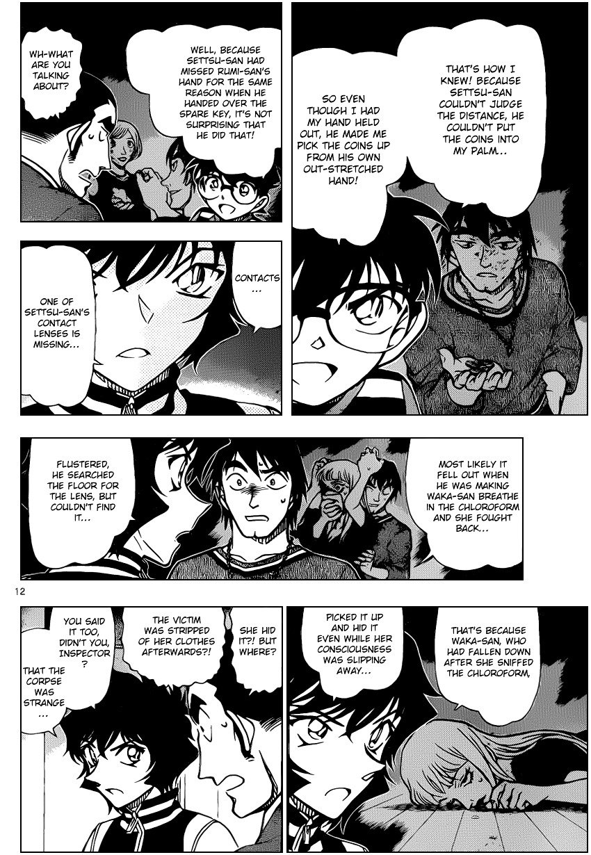 Chapter 858 - Page 12