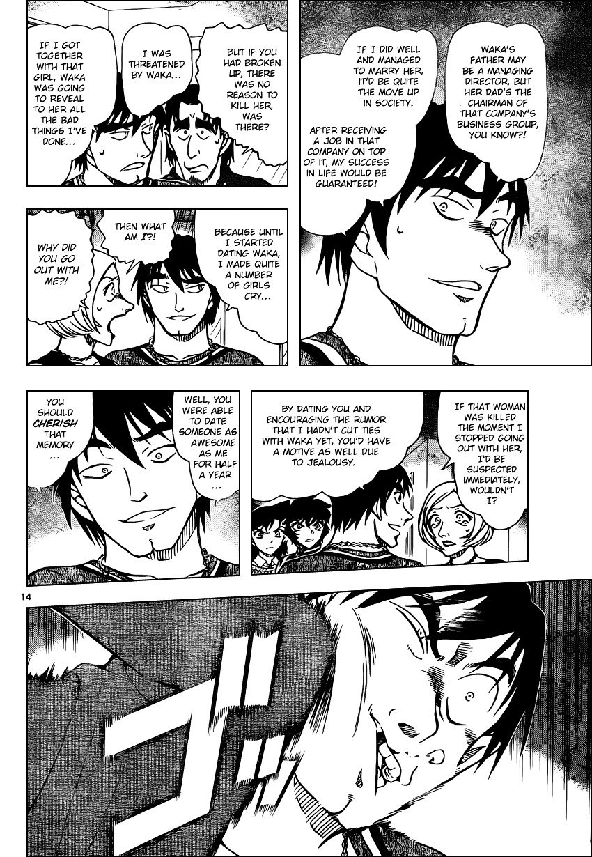 Chapter 858 - Page 14