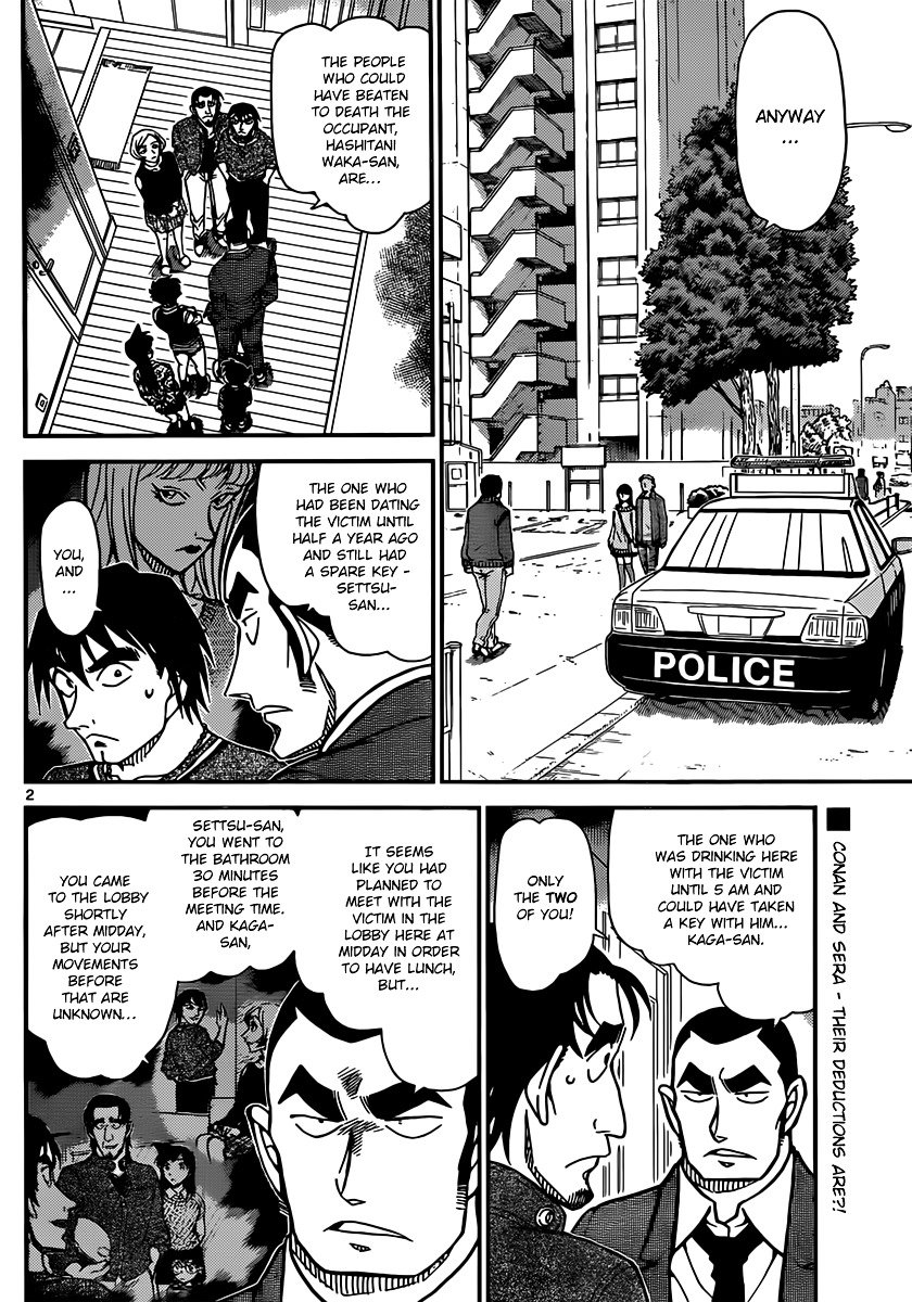 Chapter 858 - Page 2