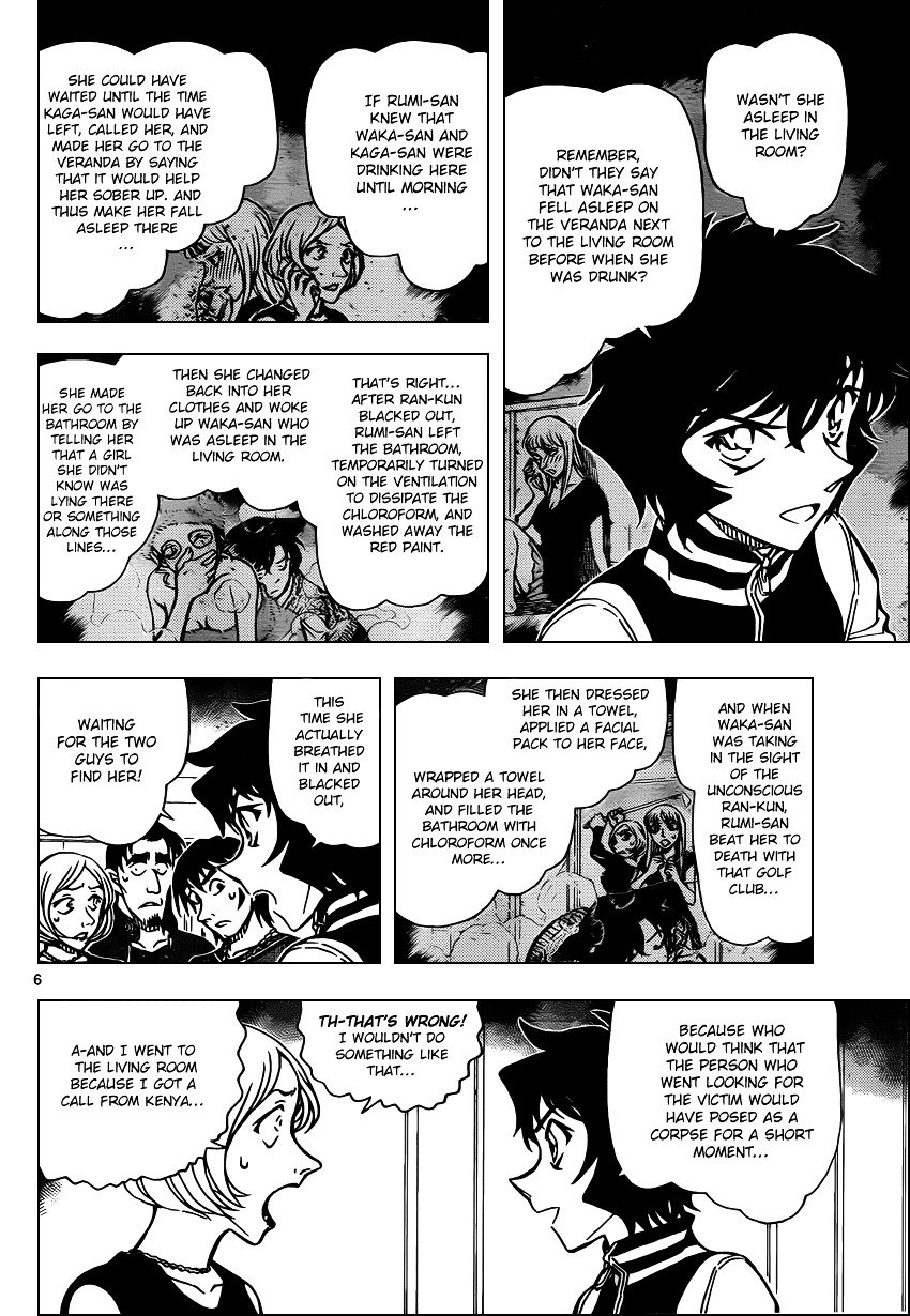 Chapter 858 - Page 6