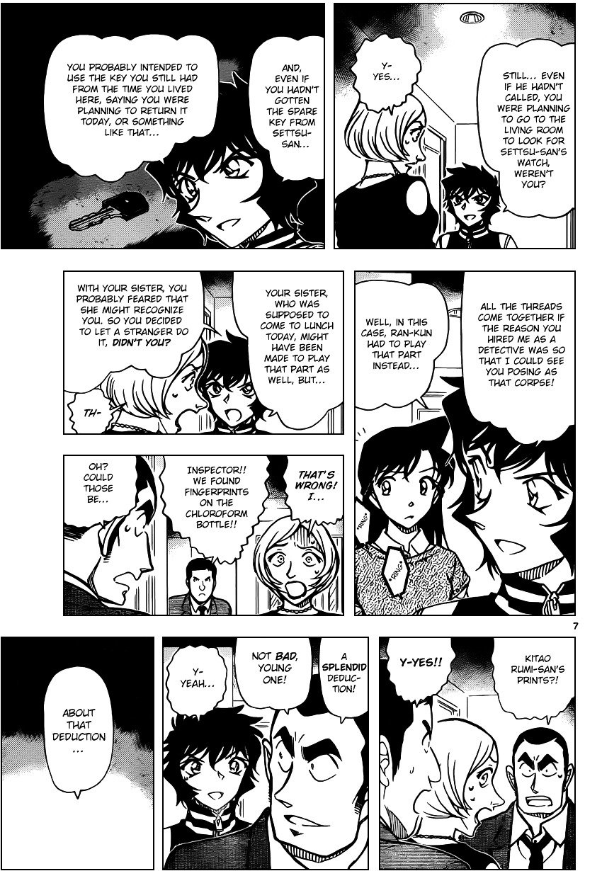 Chapter 858 - Page 7
