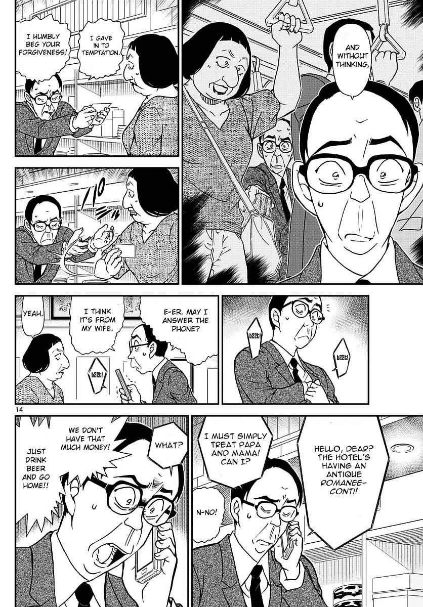 Chapter 977 - Page 15