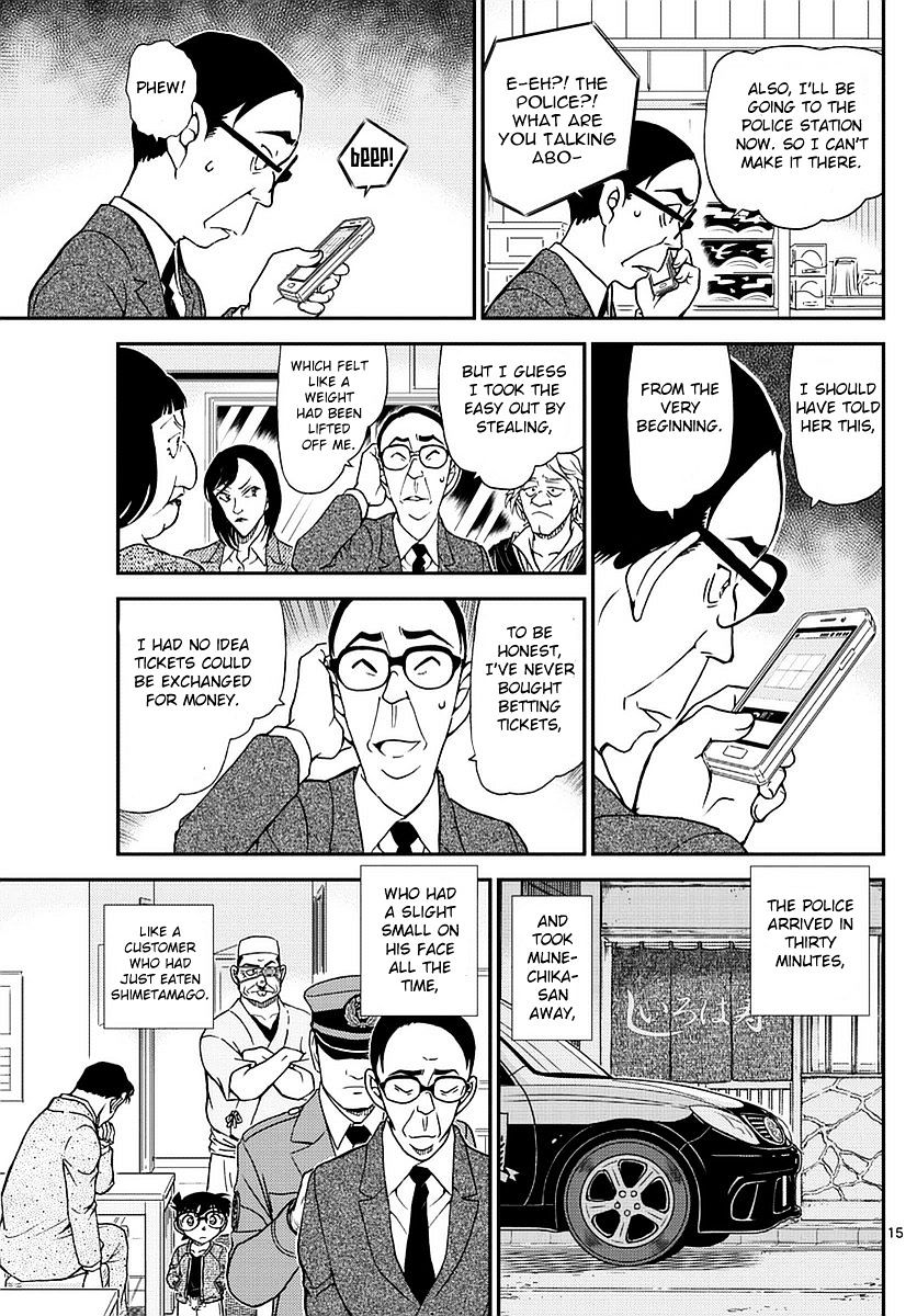 Chapter 977 - Page 16