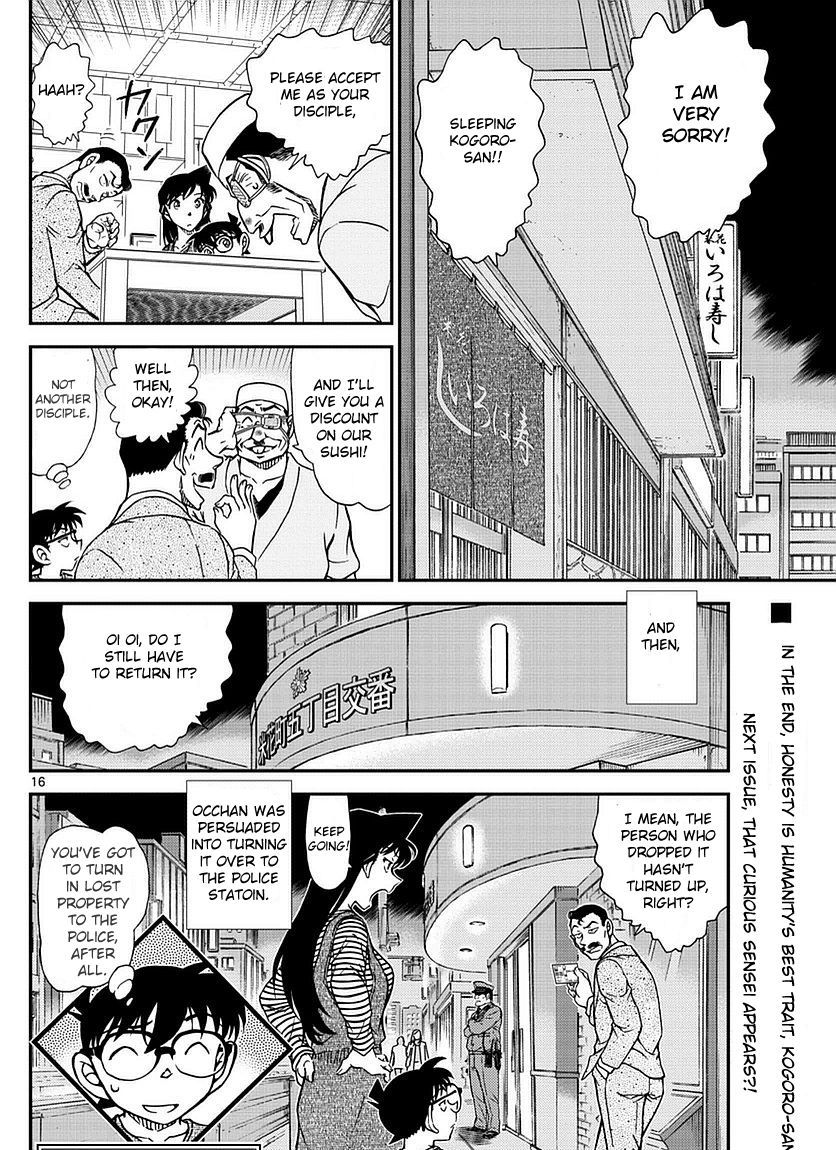 Chapter 977 - Page 17
