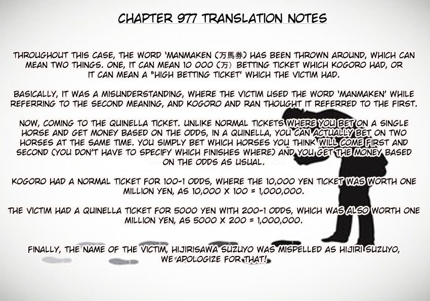 Chapter 977 - Page 18