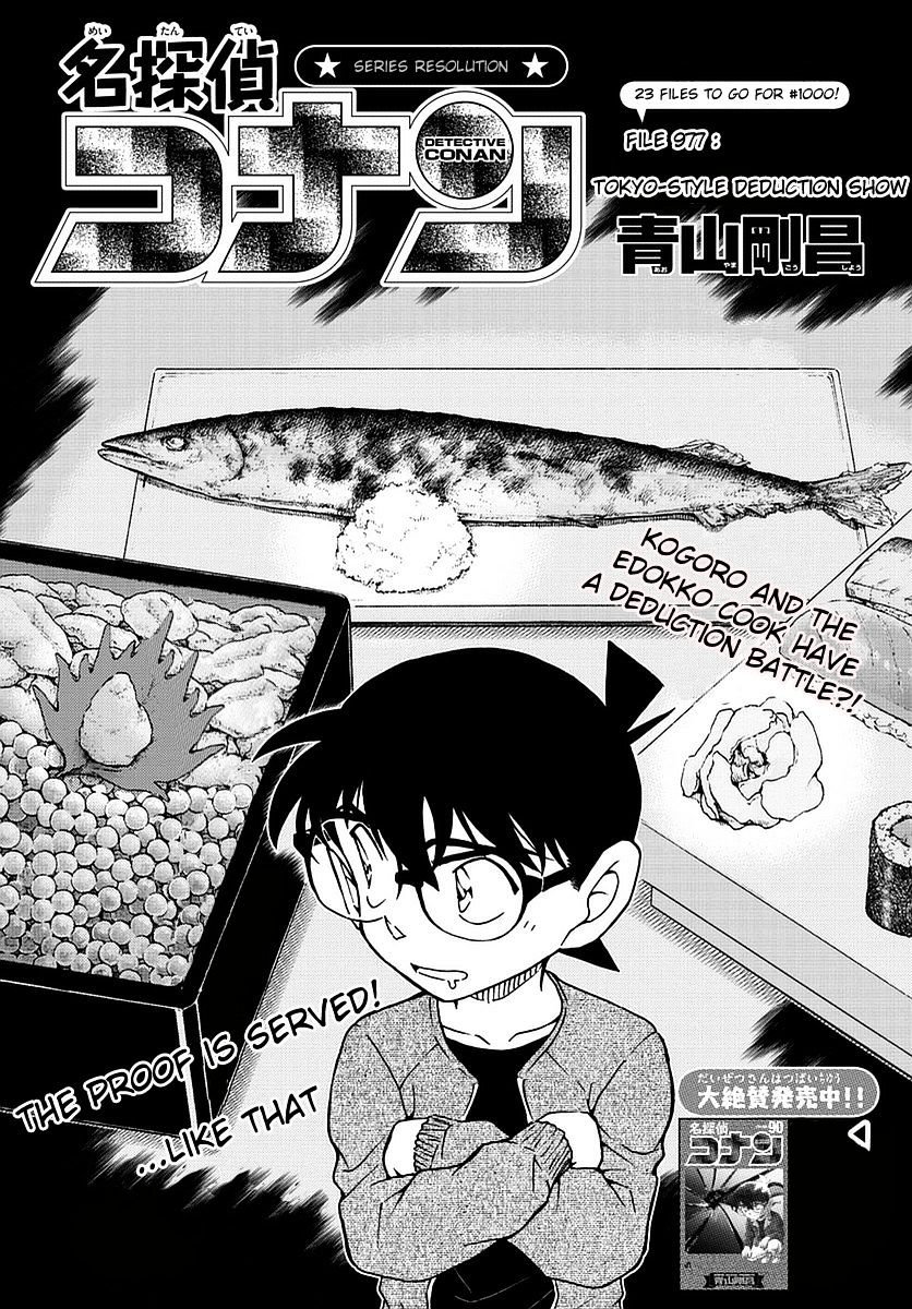 Chapter 977 - Page 2