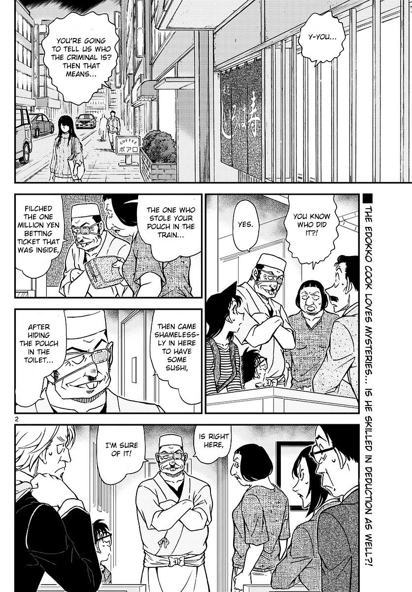 Chapter 977 - Page 3