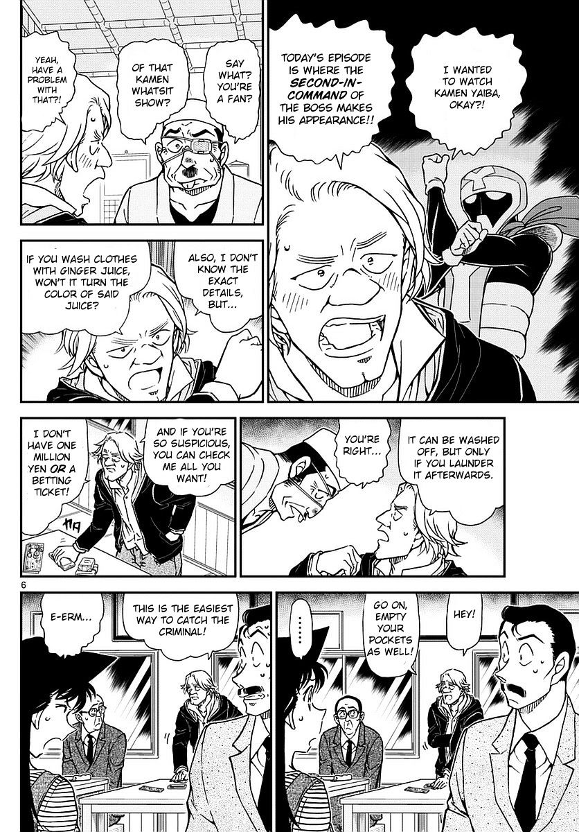 Chapter 977 - Page 7