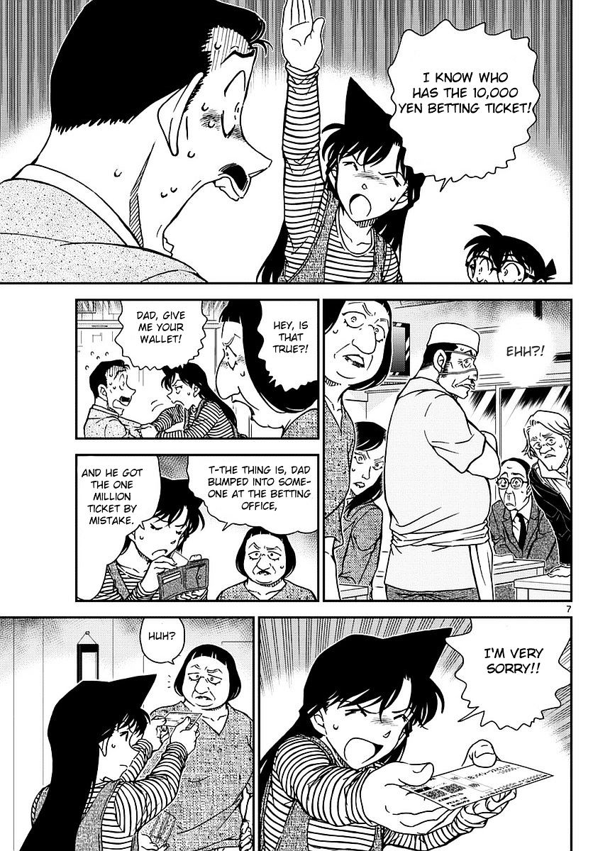 Chapter 977 - Page 8