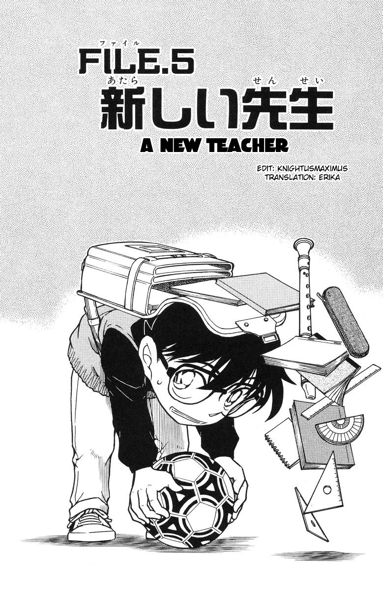 Chapter 505 - Page 1
