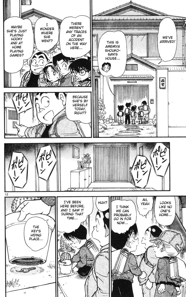 Chapter 505 - Page 12