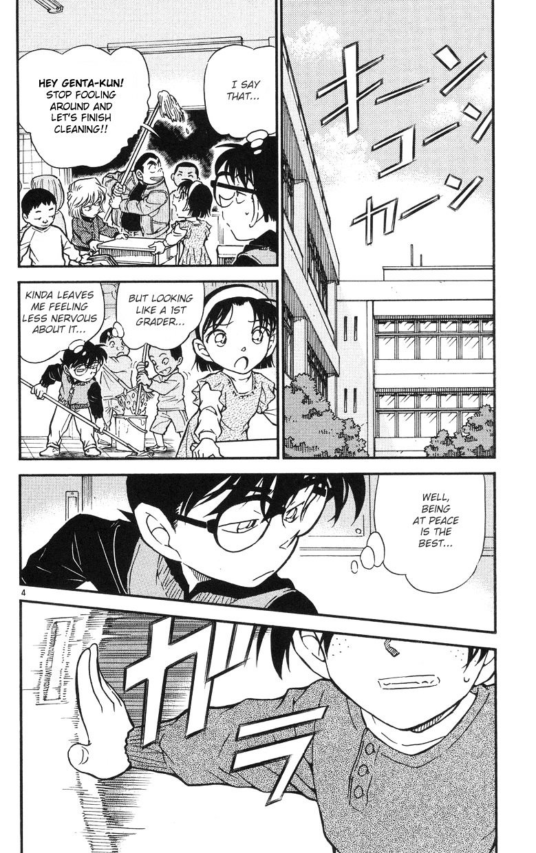Chapter 505 - Page 4
