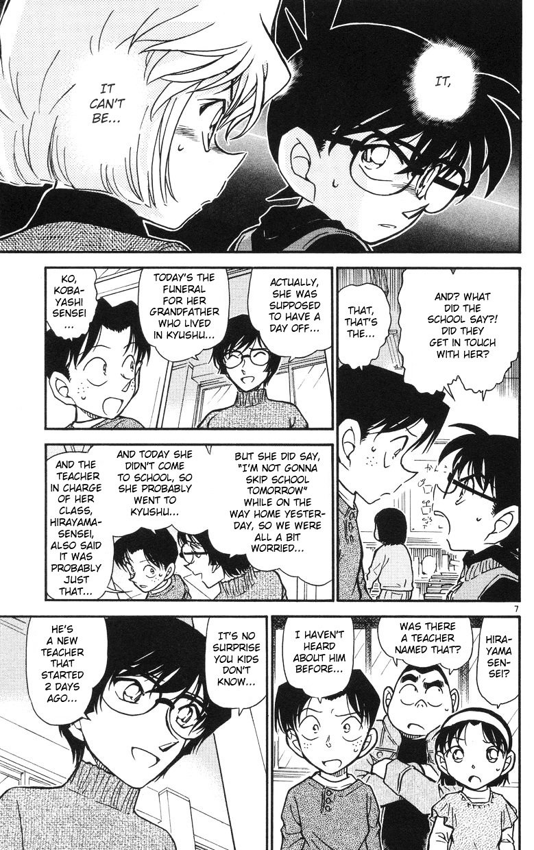 Chapter 505 - Page 7
