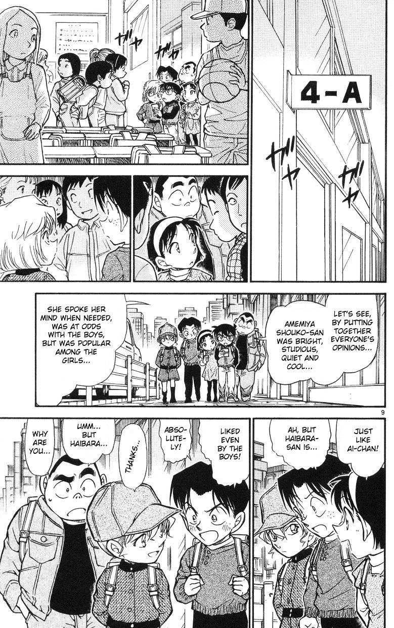 Chapter 505 - Page 9