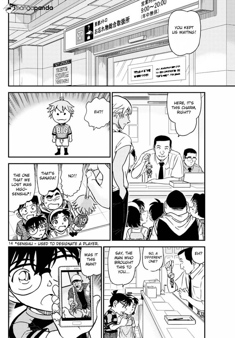 Chapter 997 - Page 16