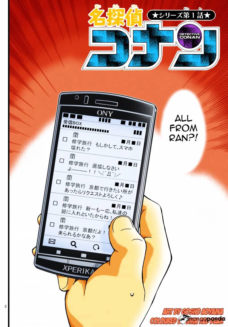 Chapter 997 - Page 2