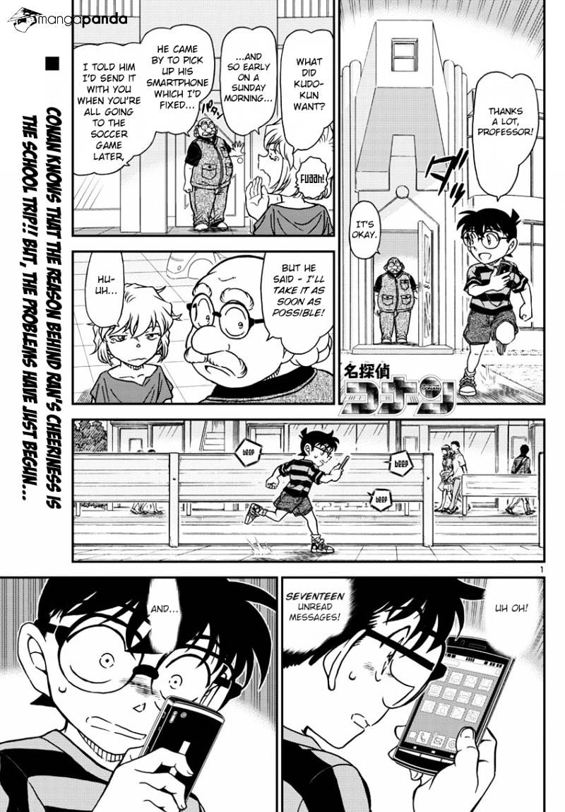 Chapter 997 - Page 3