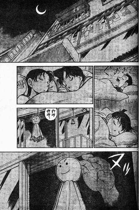 Chapter 393 - Page 7