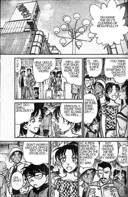 Chapter 393 - Page 9