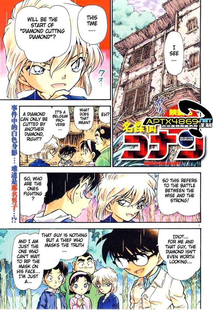 Chapter 476 - Page 1